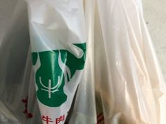 -古乐牛香·鲜牛肉牛杂火锅(新区店)