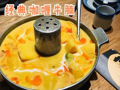 经典咖喱牛腩-太泰(万象城店)