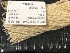 -锅sir时尚火锅外卖(滨江店)