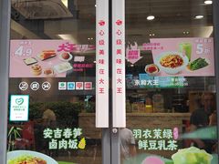 -永和大王(浦东南路店)