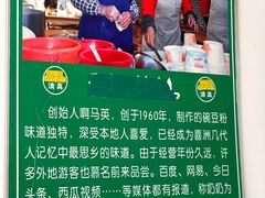 -啊马英豌豆粉