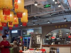 -朱光玉火锅馆(正弘城店)