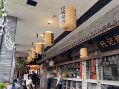 -杨记隆府(白象街店)