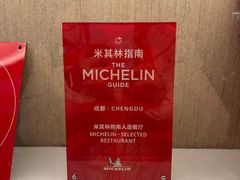 -龙森园火锅(琴台路店)