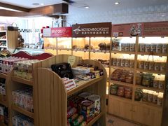 -申德勒食品Schindler food center