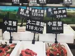 -莲花公园煎蟹(总店)