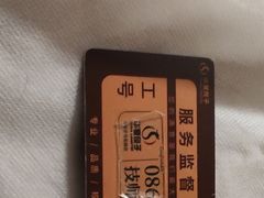-华夏良子·足道SPA艾灸(金皇大厦店)