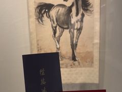 -徐悲鸿纪念馆