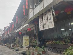 -海窝子古镇