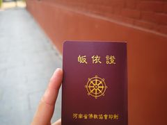 -洛阳白马寺