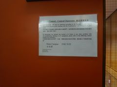 -香港大学