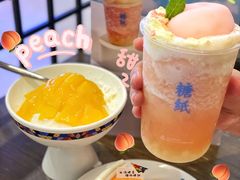 -糖纸甜品(印象城店)