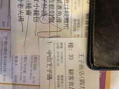 -王子饭店(圆方店)