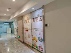 -宝媛会月子中心(越秀店)