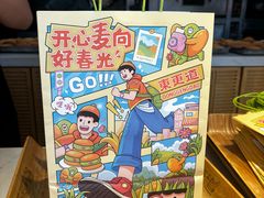 -東更道点心行(文化东路店)