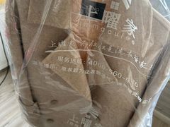 -上曜家洗衣奢侈品护理(大康路店)