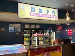 -丰茂烤串(外滩星荟中心店)