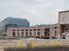 -泉城广场