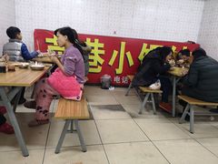 大堂-荣巷小馄饨(荣巷店)