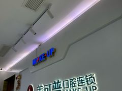 -美可普口腔医院(宝龙标杆店)