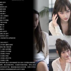 -奈时造型