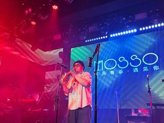 -MOSSO音乐酒吧·live house(南京旗舰店)