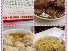 iphone_upload_pic-麦文记面家(佐敦店)