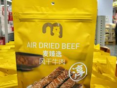 -麦德龙(青羊店)
