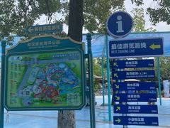 -海合安武汉极地海洋公园