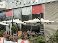 -司乎(MOMOPARK店)