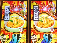 -艾薯夫妇Aysh(福田星河COCOPark店)