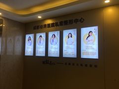 -成都棕南医院·妇科
