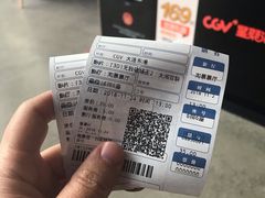 -CGV影城(东港IMAX店)