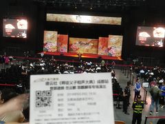 -成都金融城演艺中心