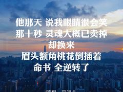 -新清华学堂