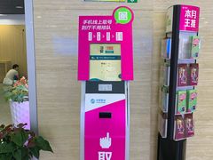 -中国移动(元通大厦营业厅)