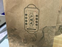 -苏顺成纯绿豆饼(中华南大街店)