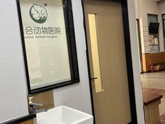 -联合动物医院(光谷诊疗中心)