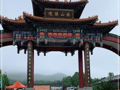 -龙口南山旅游景区