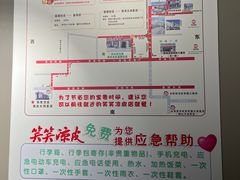 -笑笑凉皮(富国街店)