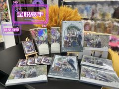 -乐唐潮玩·谷子·一番赏·手办