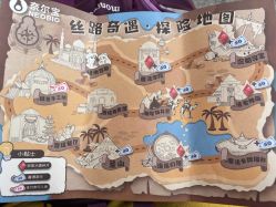 -奈尔宝家庭中心·亲子餐厅(华采天地店)