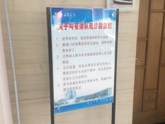 -上海中医药大学附属曙光医院(东部)