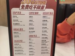 -斗牛士牛排餐厅(嘉里汇店)
