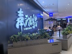 -帝豪斯健身俱乐部(市府恒隆广场店)