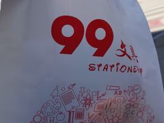-99文具礼品行(万家寨店)