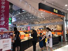 -远洋未来广场(育慧北路店)