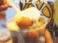 -桂桂茶(恒基名人店)