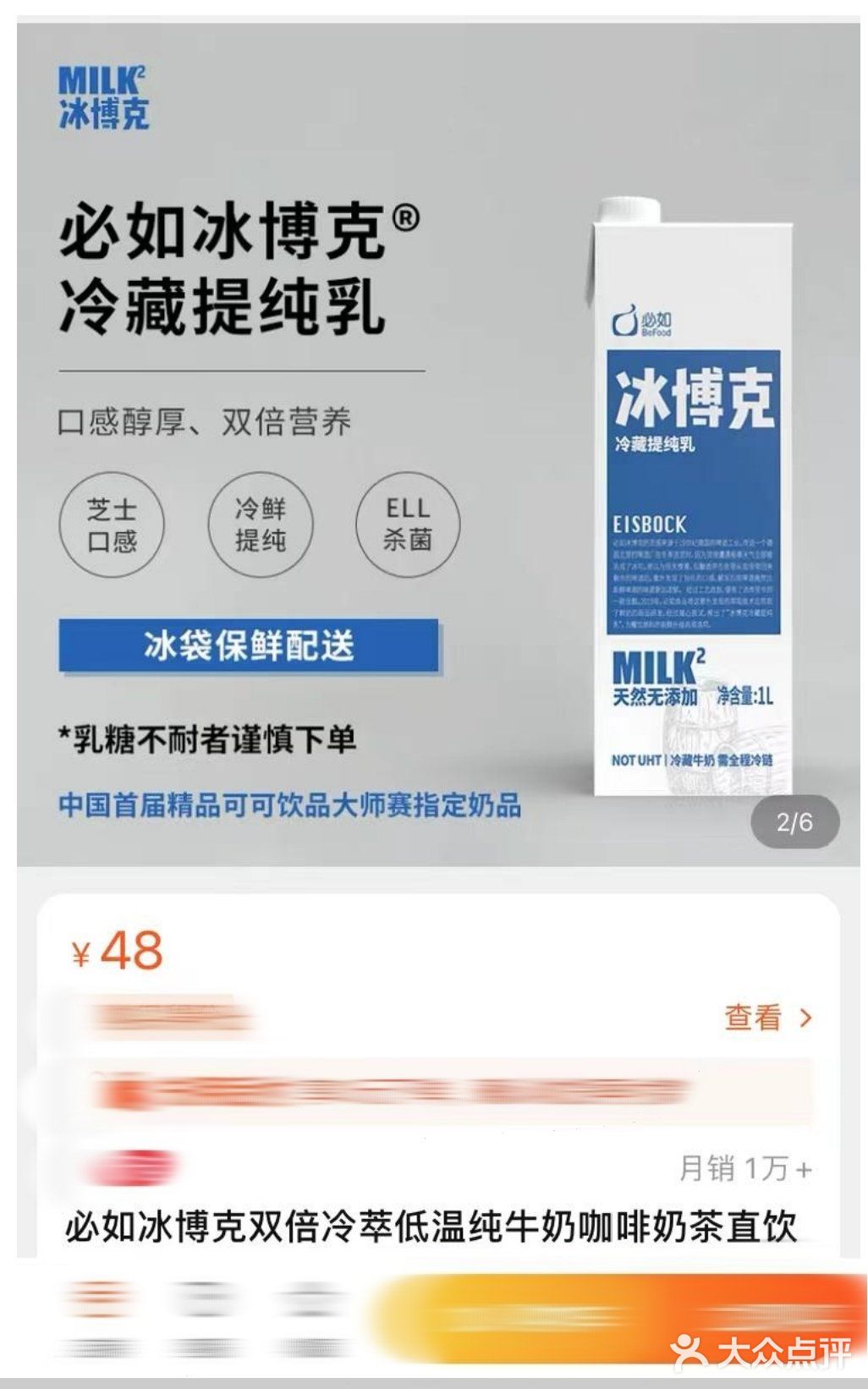 北京探店 | 谁说奶茶只会越喝越胖🤩