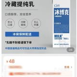 北京探店 | 谁说奶茶只会越喝越胖🤩
